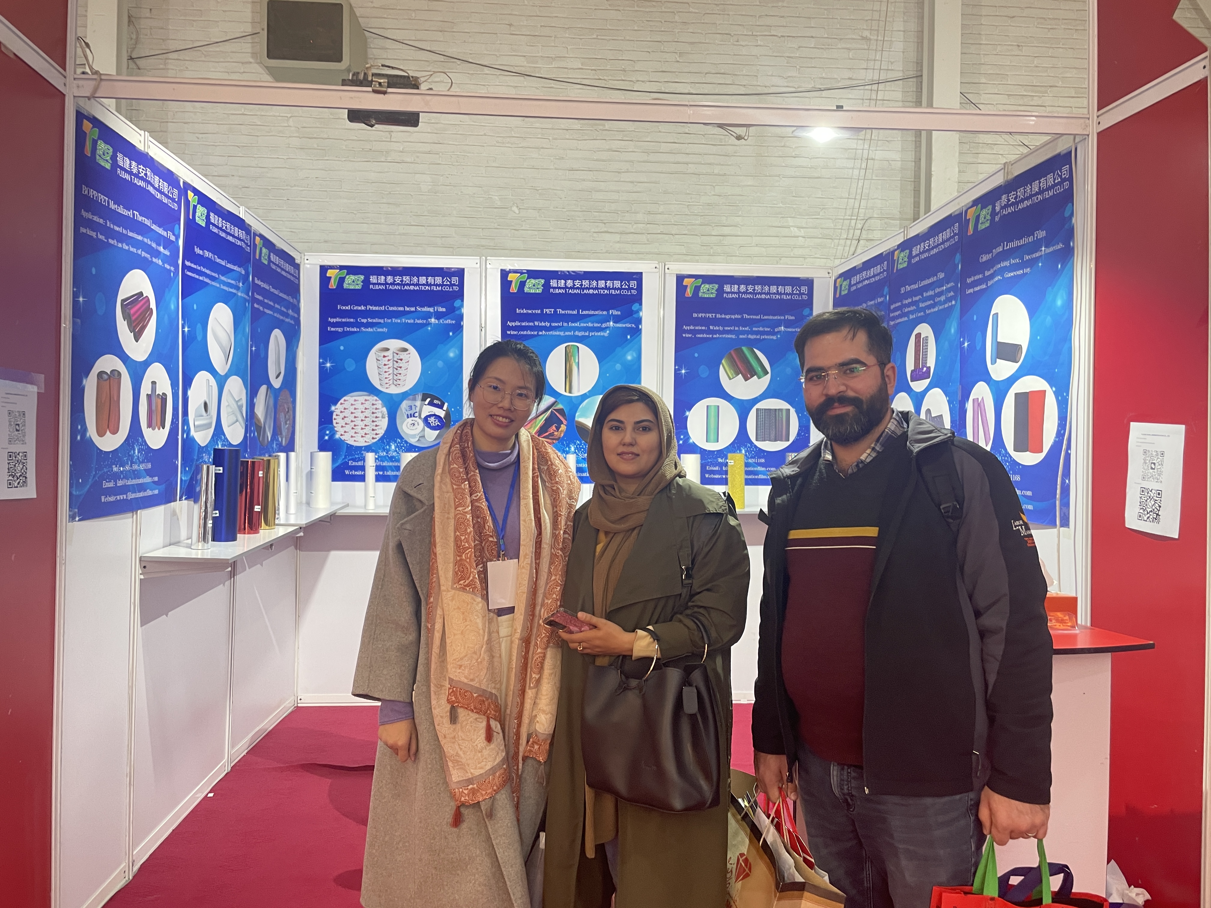 معرض إيران للطباعة والتغليف والورق