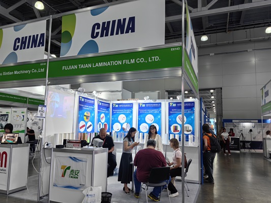 يضيء Fujian Taian في Rosupack 2025 في موسكو ، روسيا